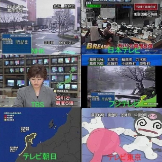 Illustration for article titled Does This Japanese Television Network Even Give a F**k?
